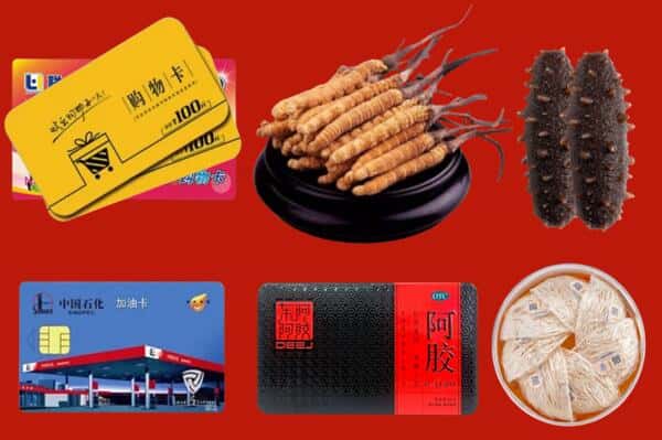 上海南汇区回收礼品